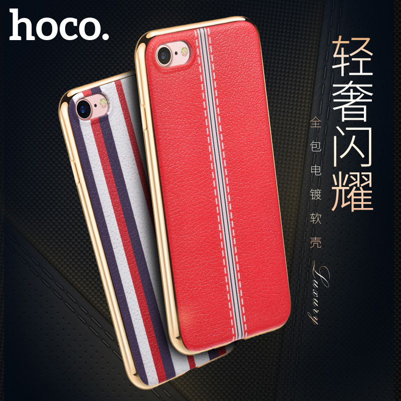 HOCO.浩酷 iPhone7皮套 蘋果保護套 Apple7真皮手機殼 廠傢直銷批發・進口・工廠・代買・代購
