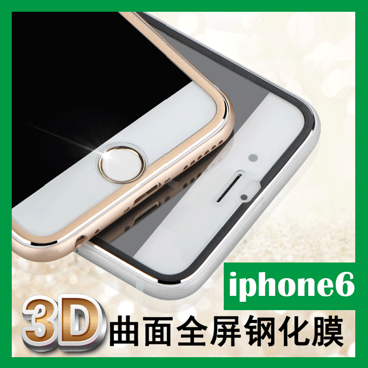 iphone6/6S鋼化膜全覆蓋6plus全屏彩膜3D鈦合金小邊保護膜批發批發・進口・工廠・代買・代購