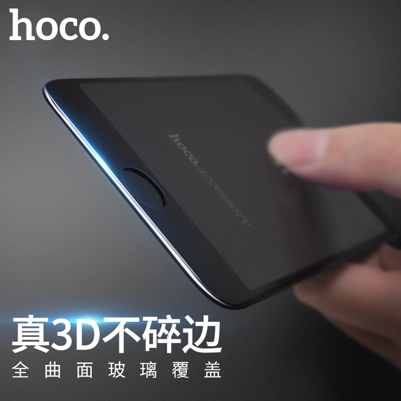 HOCO.浩酷 iphone6 蘋果6/6s/6 plus/6s plus鋼化膜 3D鋼化玻璃膜工廠,批發,進口,代購