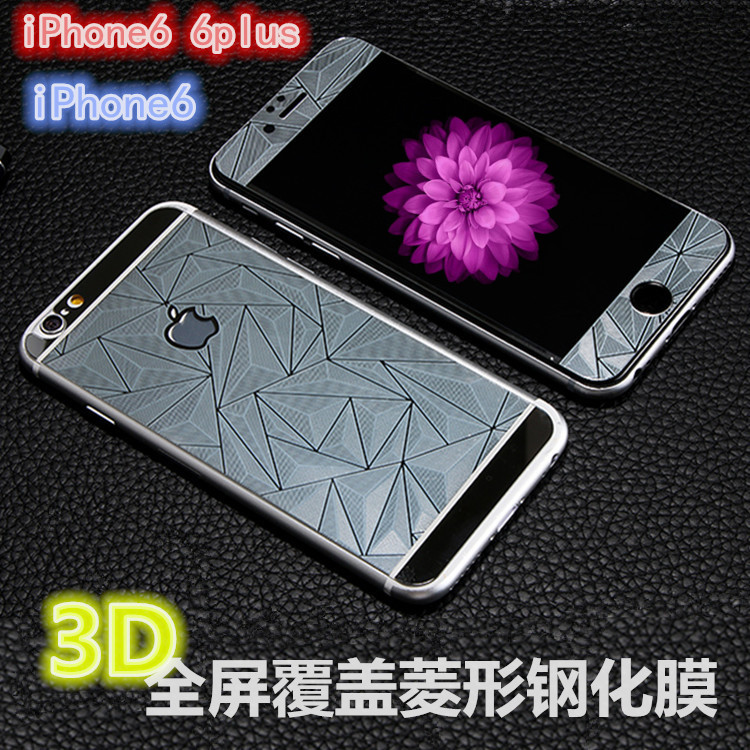 蘋果6鋼化玻璃膜iPhone6plus全屏覆蓋3D貼膜手機前後鏡麵圖案彩膜批發・進口・工廠・代買・代購