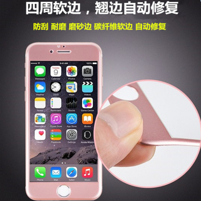 iphone7 plus炭纖維軟邊3D全屏鋼化膜 蘋果7/6s不碎邊高清膜鋼化批發・進口・工廠・代買・代購
