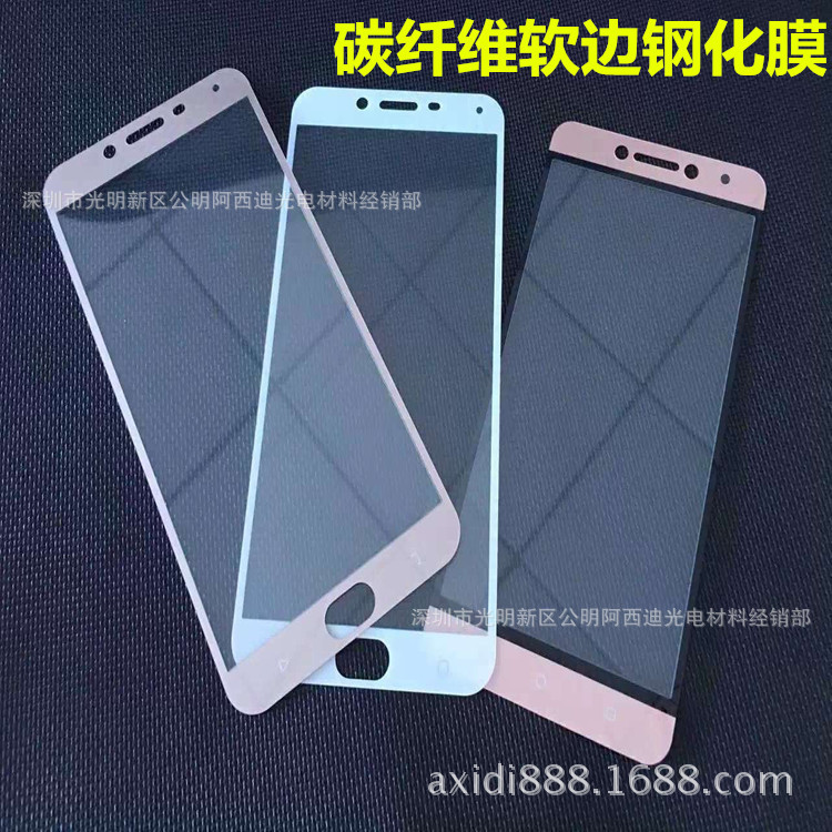 新品iphone6s碳纖維軟邊鋼化膜 3D軟邊全屏覆蓋鋼化玻璃膜批發工廠,批發,進口,代購