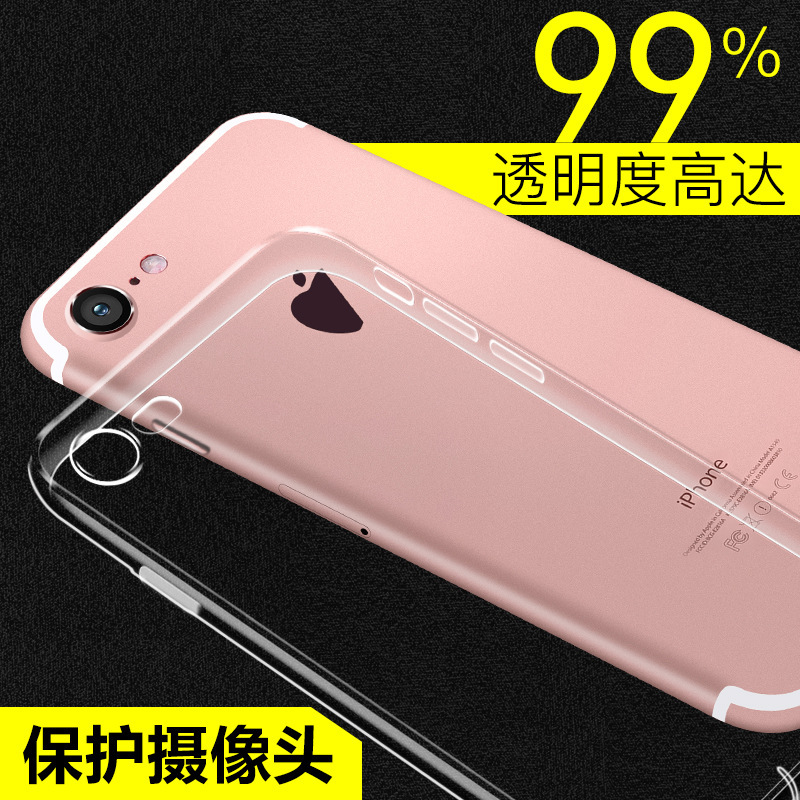 iphone7手機殼 新款iphone7plus 透明保護殼 蘋果7tpu防摔保護套工廠,批發,進口,代購