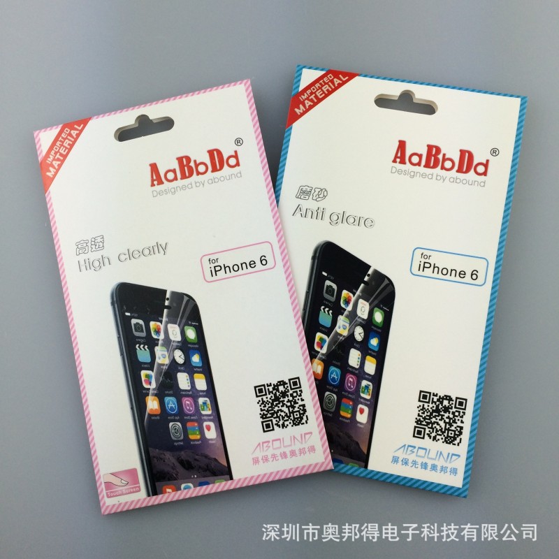 高品質 蘋果iPhone6s Plus高清膜 蘋果6代手機屏幕保護貼膜 批發批發・進口・工廠・代買・代購