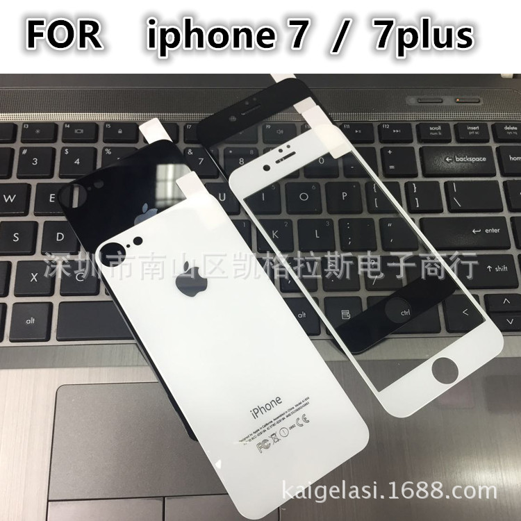 凱格拉斯Iphone7絲印鋼化玻璃膜 前後一套3D曲麵全覆蓋鋼化玻璃膜工廠,批發,進口,代購