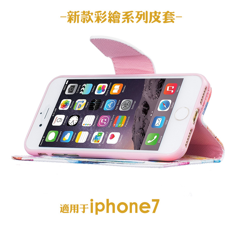 外貿手機殼 多功能手機保護套iphone7手機殼  iphone7 手機皮套工廠,批發,進口,代購