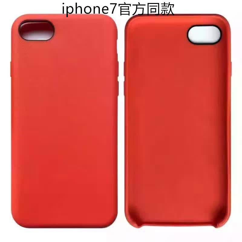 新款iphone7手機殼蘋果7仿原殼 蘋果7plus皮套 7G/7P官方保護套工廠,批發,進口,代購