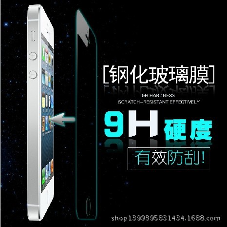 適用iphone4 5S蘋果67plus  4.7 5.5鋼化玻璃前後膜 弧度防爆貼膜工廠,批發,進口,代購