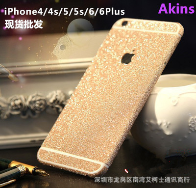 蘋果7閃粉全身膜鉆石彩色貼紙Iphone5s/6s PLus手機屏保膜彩膜工廠,批發,進口,代購