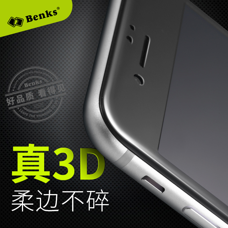 Benks/邦克仕 蘋果iphone 7 KR+PRO 3D不碎邊鋼化玻璃膜 0.23MM工廠,批發,進口,代購