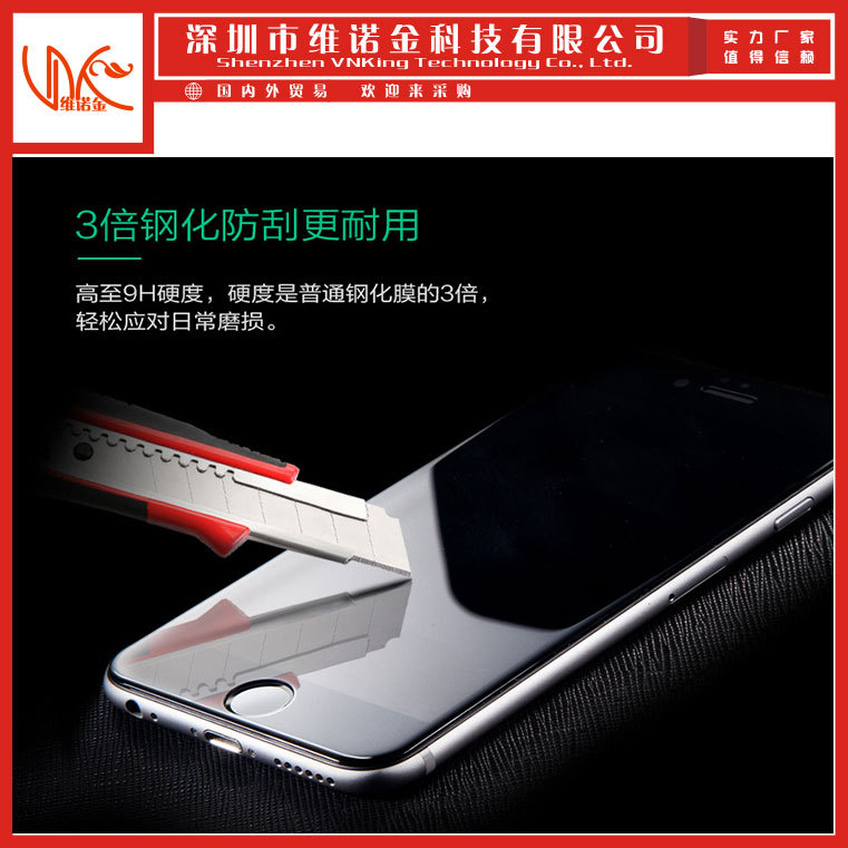 iphone6 3D曲麵全覆蓋鋼化玻璃膜全屏貼膜i6 plus 3D熱彎膜3D膜批發・進口・工廠・代買・代購