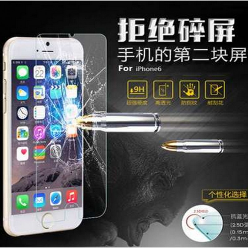 iphone6玻璃膜 iphone5S玻璃0.26mm膜 蘋果4貼膜 5鋼化保護高清膜工廠,批發,進口,代購