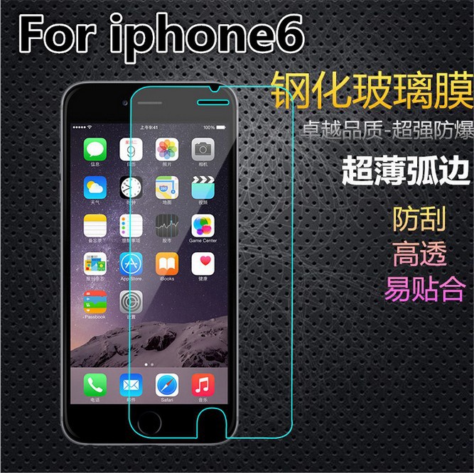 適用蘋果6Plus鋼化玻璃膜5.5寸iphone6手機鋼化貼膜3D曲麵iphone7工廠,批發,進口,代購