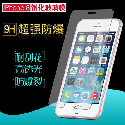 蘋果7膜7PLUS鋼化膜iphone6/6S防爆5/5S貼膜6 PLUS保護膜4S玻璃膜批發・進口・工廠・代買・代購