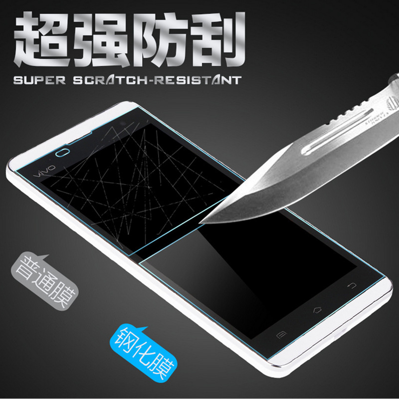 批發 蘋果iphone6S鋼化玻璃膜 三星S6鋼化膜保護膜0.26mm手機前膜工廠,批發,進口,代購