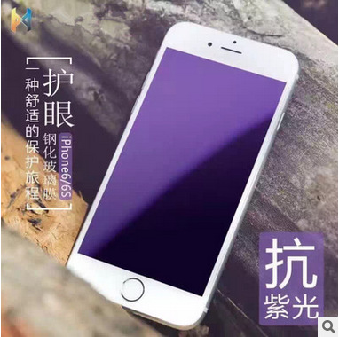 iPhone7全屏鋼化膜蘋果6s/6 plus全覆蓋紫光3D軟邊玻璃透明手機貼批發・進口・工廠・代買・代購