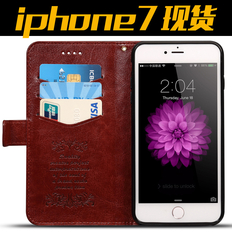 新款iphone7手機皮套蘋果7插卡印花瘋馬紋軟矽膠全包邊支架保護殼工廠,批發,進口,代購