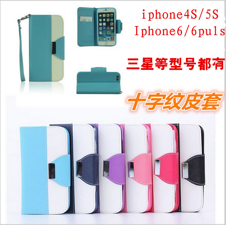 FOR iPhone7 plus手機皮套 蘋果6s十字紋拼接插卡支架手機保護套工廠,批發,進口,代購