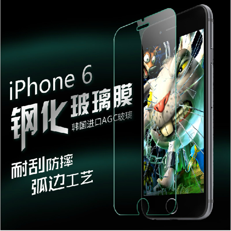 供應蘋果7 plus 4S 5s iphone6 6S plus鋼化膜 超薄鋼化玻璃膜批發・進口・工廠・代買・代購