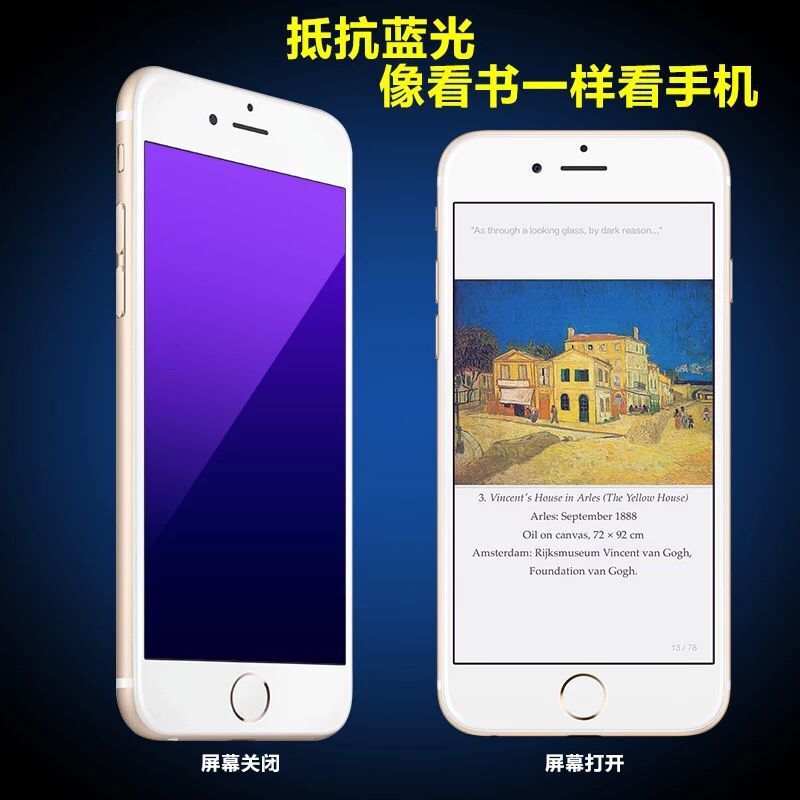 蘋果6鋼化玻璃膜iphone6s蘋果6plus鋼化膜5S鋼化膜廠傢批發4S工廠,批發,進口,代購