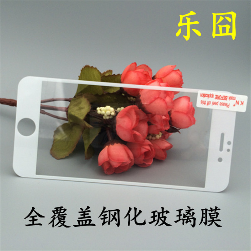5.5寸蘋果6全覆蓋鋼化膜 iphone6plus全屏鋼化玻璃膜 大白邊黑邊批發・進口・工廠・代買・代購