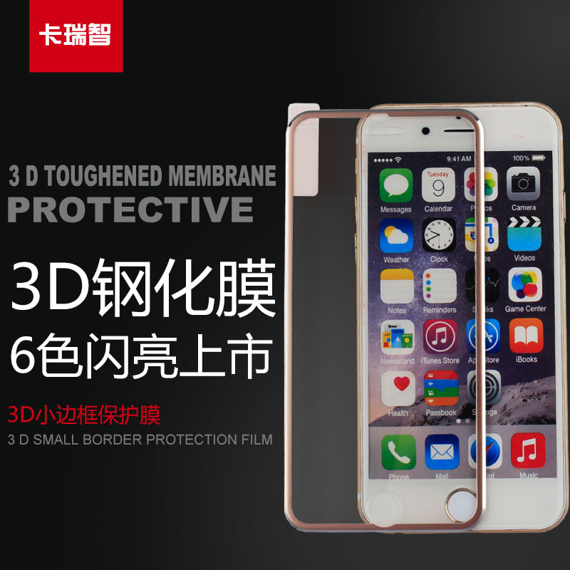 iPhone6手機鈦合金膜 3D曲麵鋼化膜 鈦合金小邊框 蘋果6s鋼化膜批發・進口・工廠・代買・代購