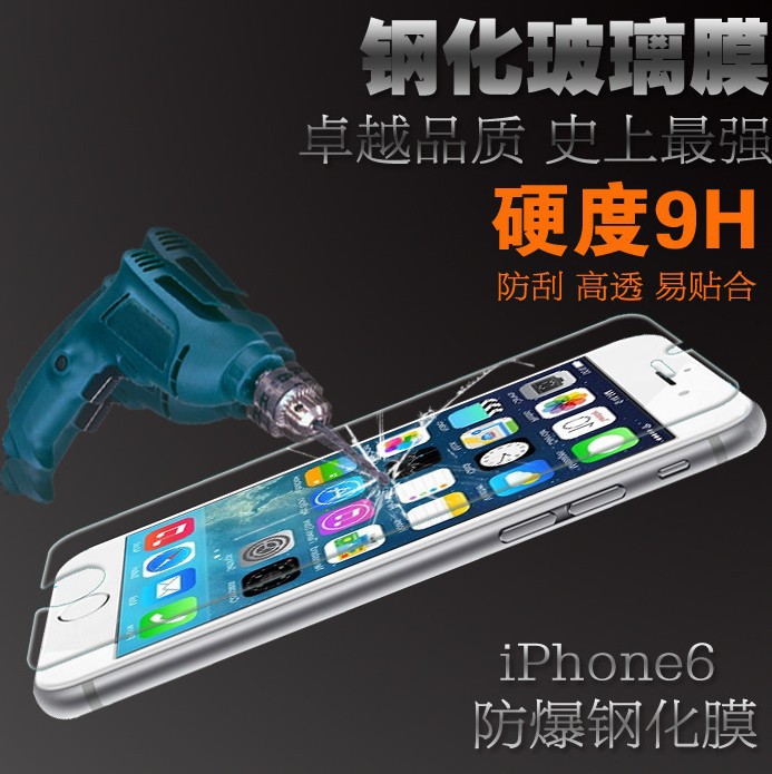 蘋果6plus鋼化膜 iphone6鋼化玻璃膜 防爆保護膜 蘋果6S手機貼膜批發・進口・工廠・代買・代購