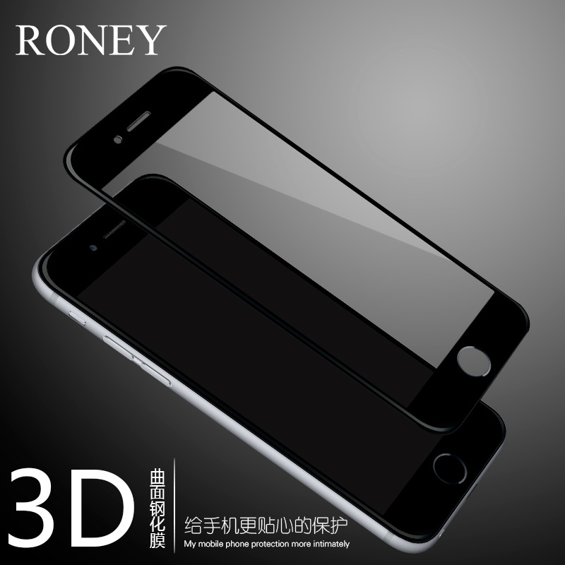 適用iphone6plus鋼化玻璃膜蘋果6s手機膜3D曲麵全屏覆蓋碳纖維7工廠,批發,進口,代購