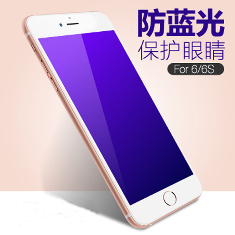 惠世通richto鋼化膜iPhone6蘋果6Plus抗藍光4.7手機SP納米防爆六P批發・進口・工廠・代買・代購