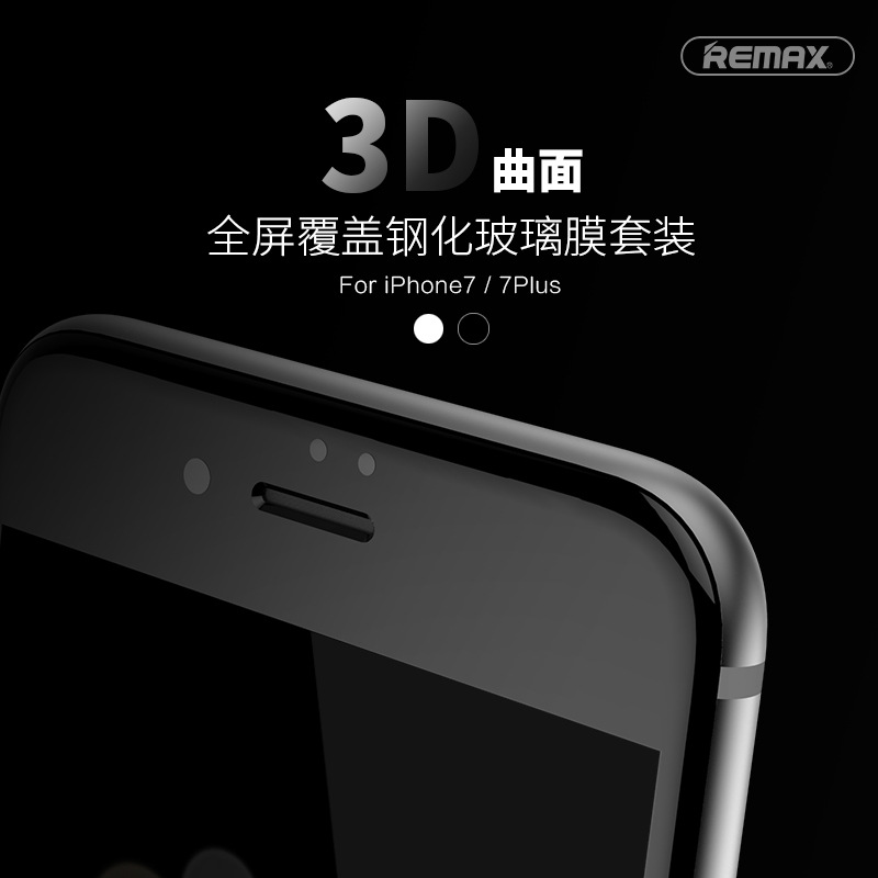 remax IPhone7鋼化膜7Plus全屏全覆蓋3D曲麵防爆玻璃 潤眼系列工廠,批發,進口,代購