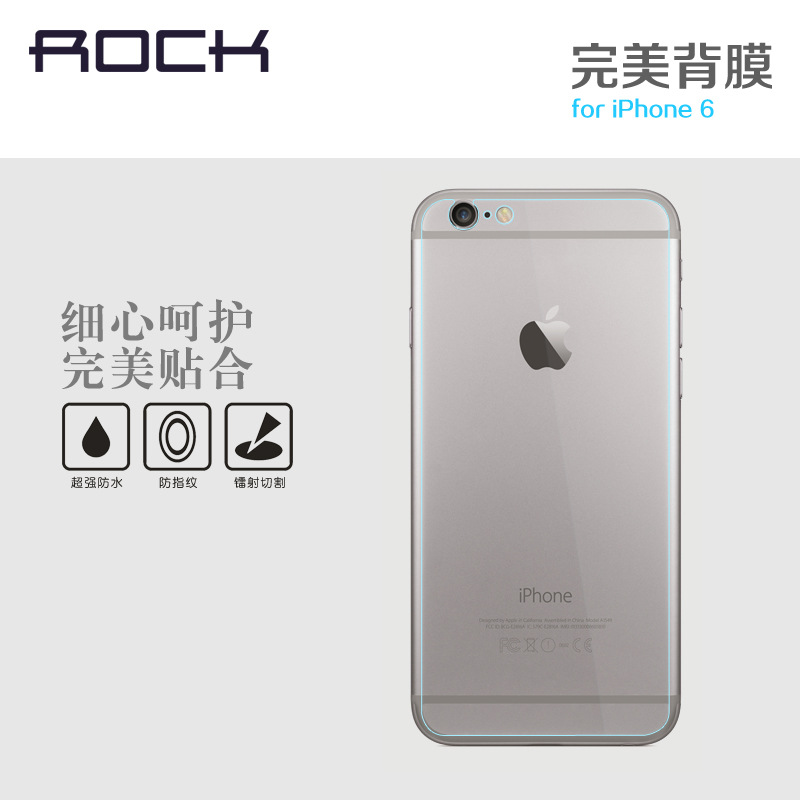 ROCK 蘋果iPhone6背膜磨砂iPhone6後膜4.7寸防刮花蘋果6機身貼膜工廠,批發,進口,代購