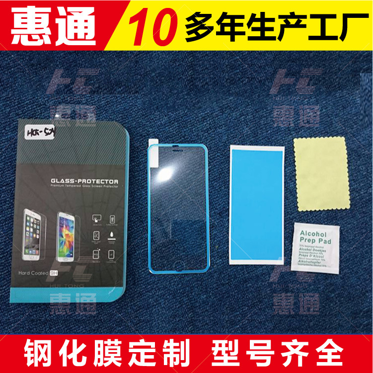 鋼化膜工廠iphone6/6s鈦合金鋼化玻璃膜 蘋果6Plus矽膠軟邊鋼化膜工廠,批發,進口,代購