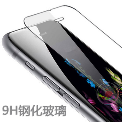 iphone6S鋼化玻璃膜蘋果7plus鋼化膜手機防藍光防爆全屏保護貼膜工廠,批發,進口,代購