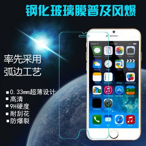 蘋果6鋼化玻璃膜iphone6s手機膜6plus弧邊防指紋高清貼膜防爆2.5D工廠,批發,進口,代購