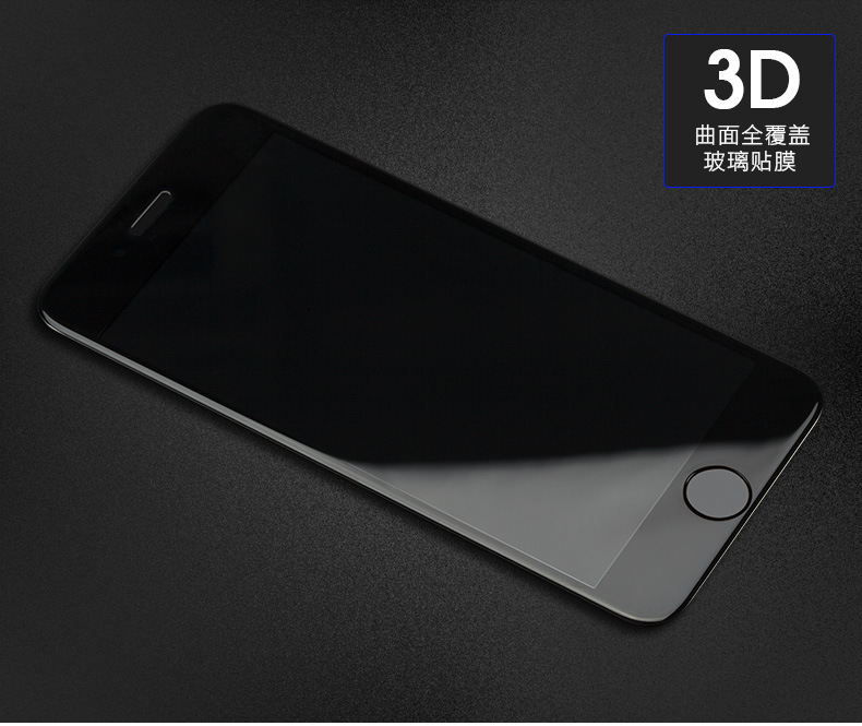 iphone6全屏絲印 iphone6鋼化膜 6splus全覆蓋 3D iphone7鋼化膜工廠,批發,進口,代購