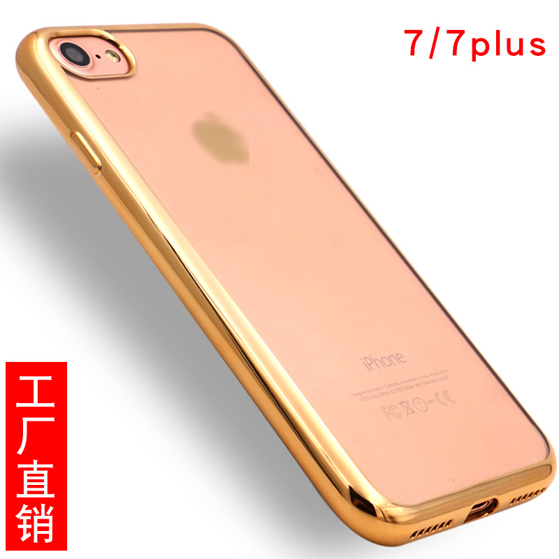 適用於iPhone7電鍍TPU手機殼軟 蘋果7plus超薄透明tpu手機保護套工廠,批發,進口,代購