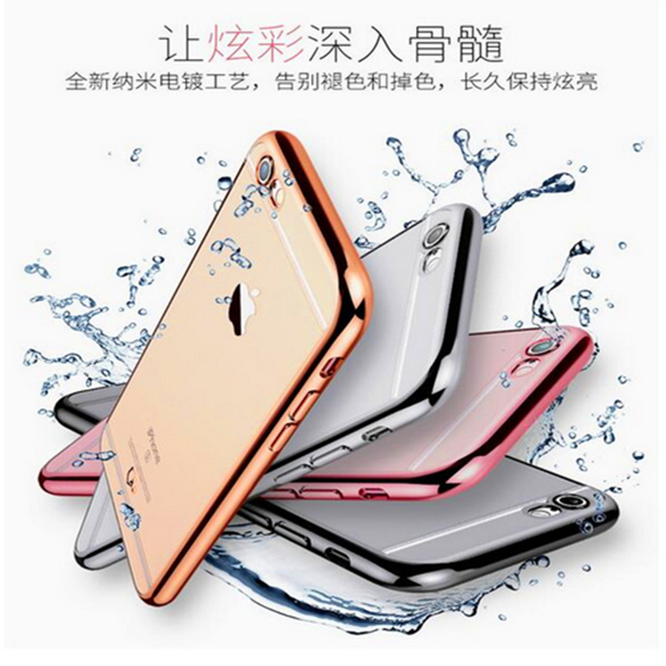 新款蘋果7電鍍手機殼 超薄iphone7 plus TPU 蘋果7手機殼批發・進口・工廠・代買・代購