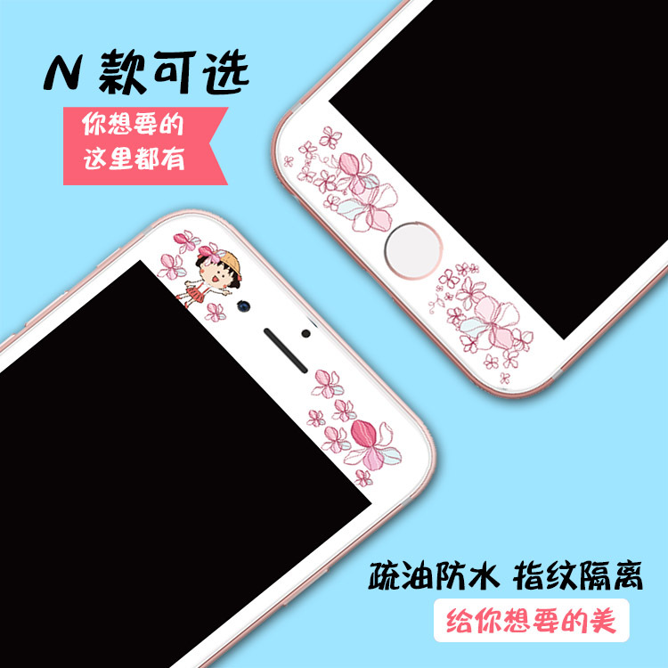 蘋果3D曲麵膜iPhone6鋼化膜全屏碳纖維軟邊6plus全覆蓋彩膜保護膜工廠,批發,進口,代購