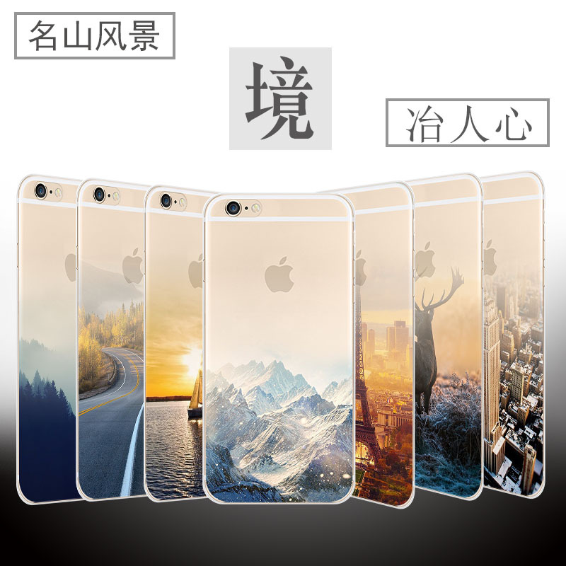 新款蘋果7手機殼6p透明山水風景創意款iphone7plus手機殼一件代發批發・進口・工廠・代買・代購