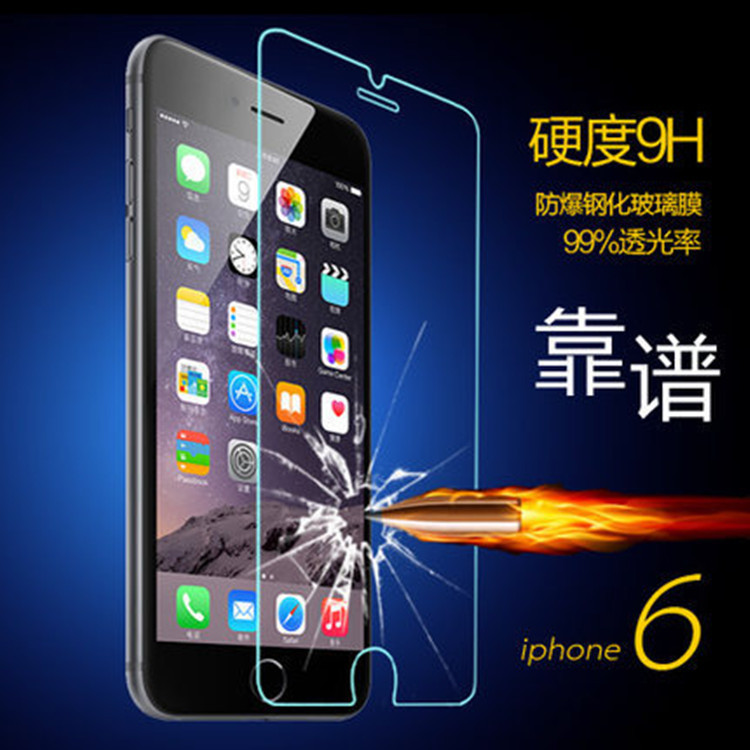 適用於蘋果iPhone6/6S鋼化膜 5S/SE鋼化 iphone6/6S PLUS鋼化裸膜批發・進口・工廠・代買・代購