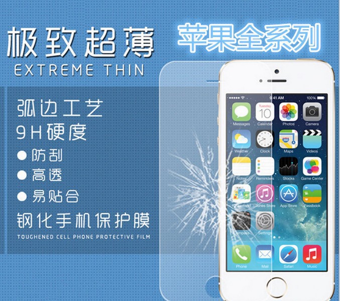 手機貼膜 iphone 6手機鋼化膜 蘋果5 蘋果保護膜 鋼化玻璃膜工廠,批發,進口,代購