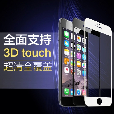 Ronsug iphone6s plus鋼化膜蘋果i6p玻璃膜5.5全屏覆蓋防爆高清膜工廠,批發,進口,代購