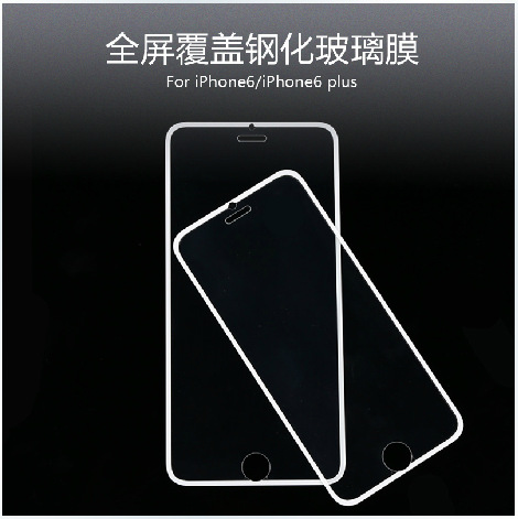 iphone6鋼化玻璃膜蘋果6plus彩色細邊全覆蓋前膜電鍍5.5寸/4.7寸工廠,批發,進口,代購