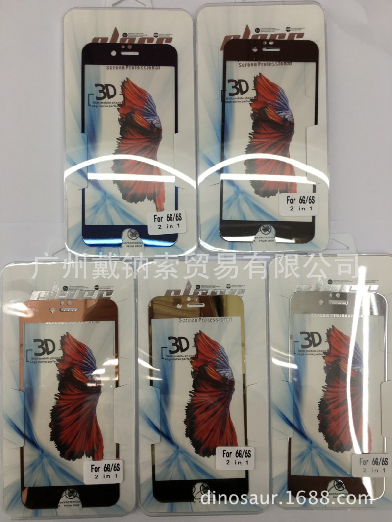 iphone6s 4.7寸彩膜 鋼化玻璃膜 蘋果手機保護膜批發・進口・工廠・代買・代購