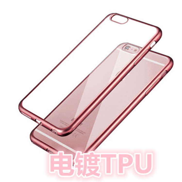 iphone6s手機殼電鍍tpu蘋果6plus超薄TPU軟殼iphone7保護套電鍍批發・進口・工廠・代買・代購