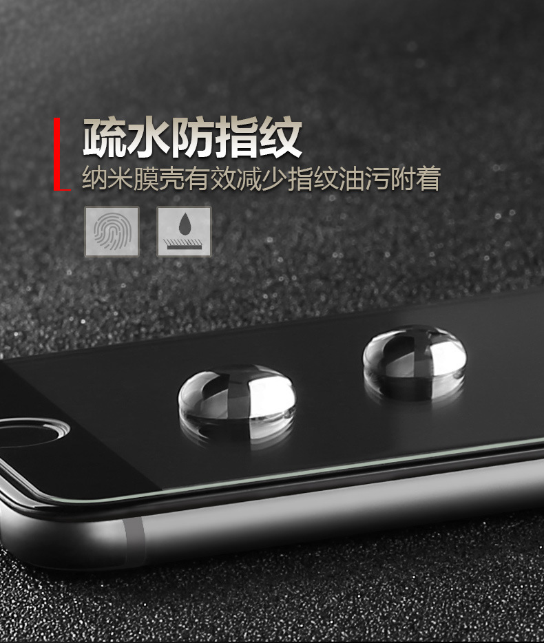 蘋果iphone6鋼化玻璃膜 蘋果6/4.7 手機保護貼 高品質電鍍指紋油工廠,批發,進口,代購