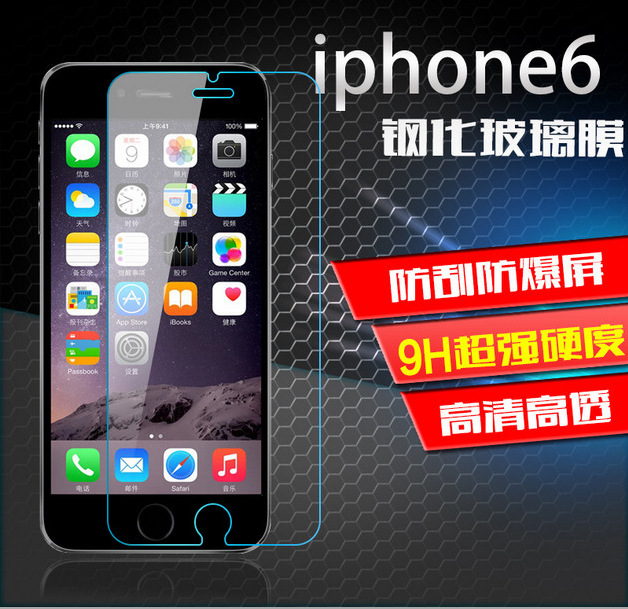 蘋果iPhone64.7弧度鋼化玻璃膜 iPhoneplus前後保護膜  廠傢直銷工廠,批發,進口,代購