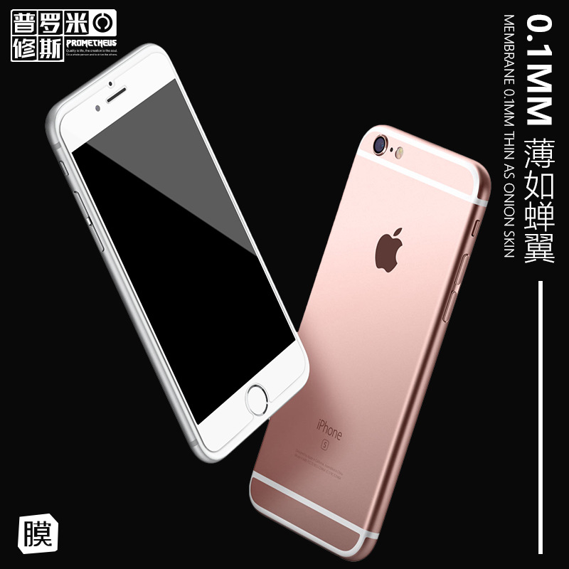 iphone6保護膜0.1MM超薄高清蘋果6鋼化膜6SPLUS手機貼膜廠傢直銷工廠,批發,進口,代購