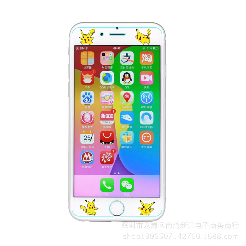 蘋果7鋼化膜卡通浮雕彩膜 iPhone6 plus浮雕鋼化膜 工廠直銷 定製批發・進口・工廠・代買・代購