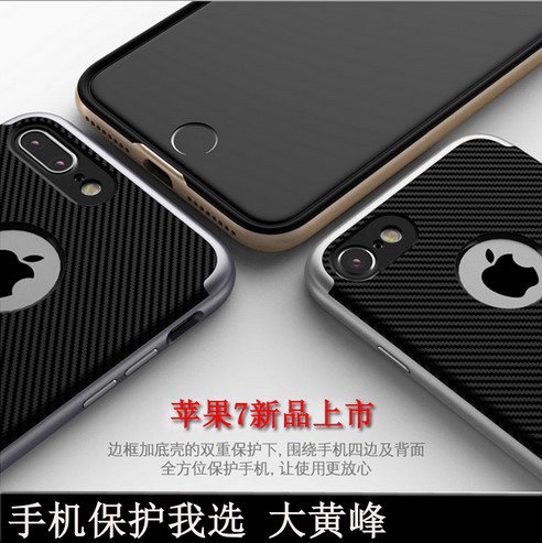 iphone7保護套 蘋果7 plus防摔手機殼 碳纖維大黃蜂PC邊框硬殼工廠,批發,進口,代購